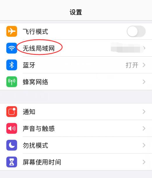 testflight无法接入app store怎么办