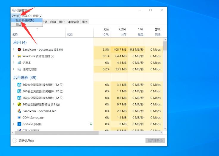 win10电脑桌面图标全消失了(2)