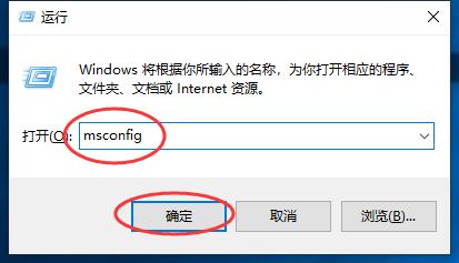 win10开机有个pe系统选项怎么删除(1)