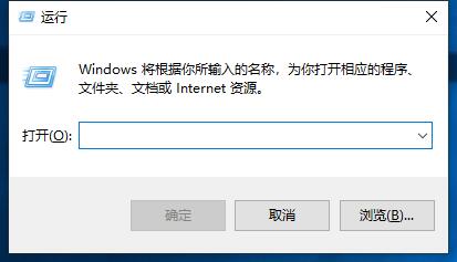 win10开机有个pe系统选项怎么删除