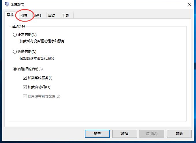 win10开机有个pe系统选项怎么删除(2)