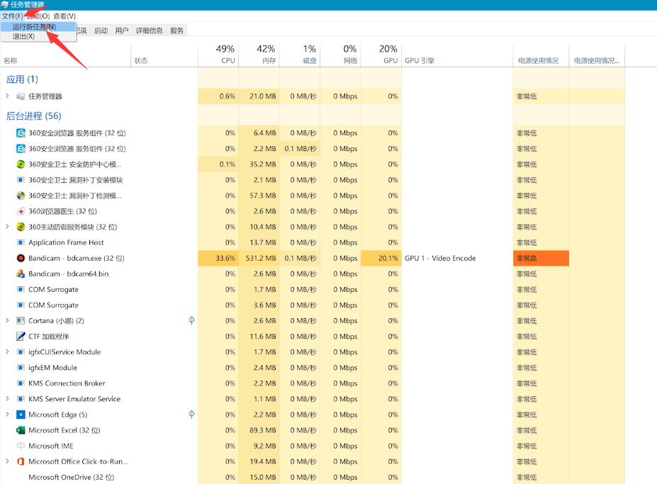 win10开机后电脑假死只有鼠标能动