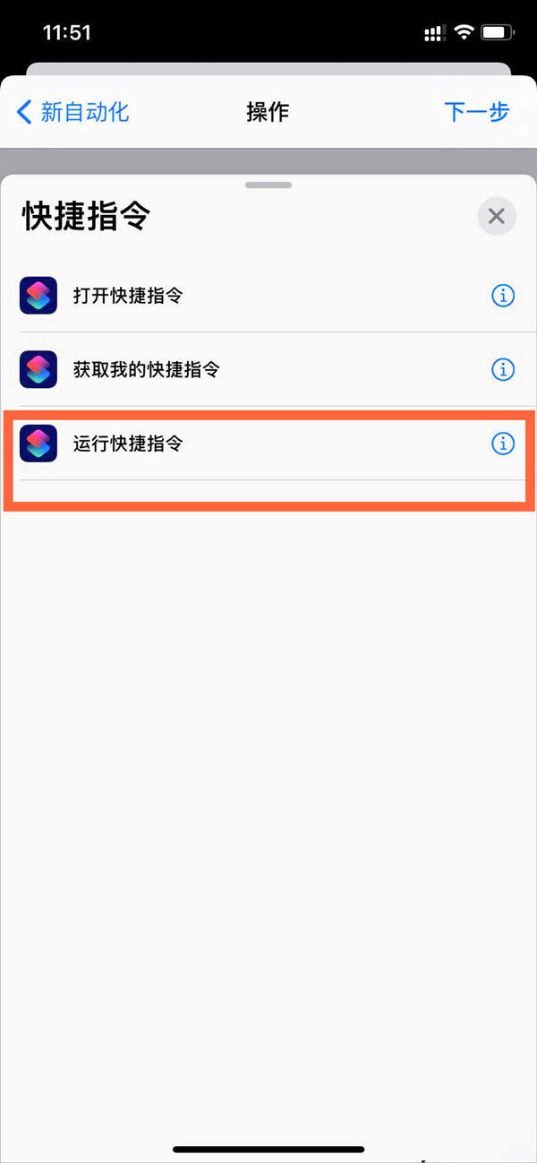 ios14系统怎么设置充电提示音(10)