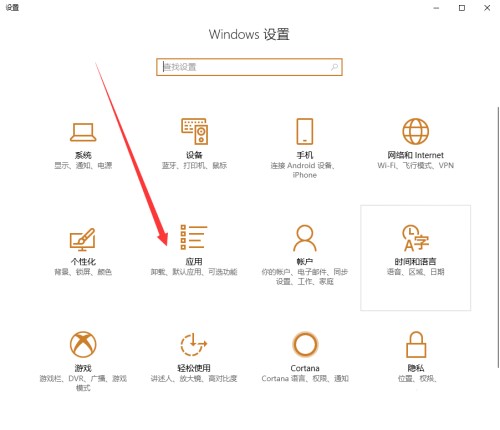 win10自带迈克菲如何强制卸载(1)