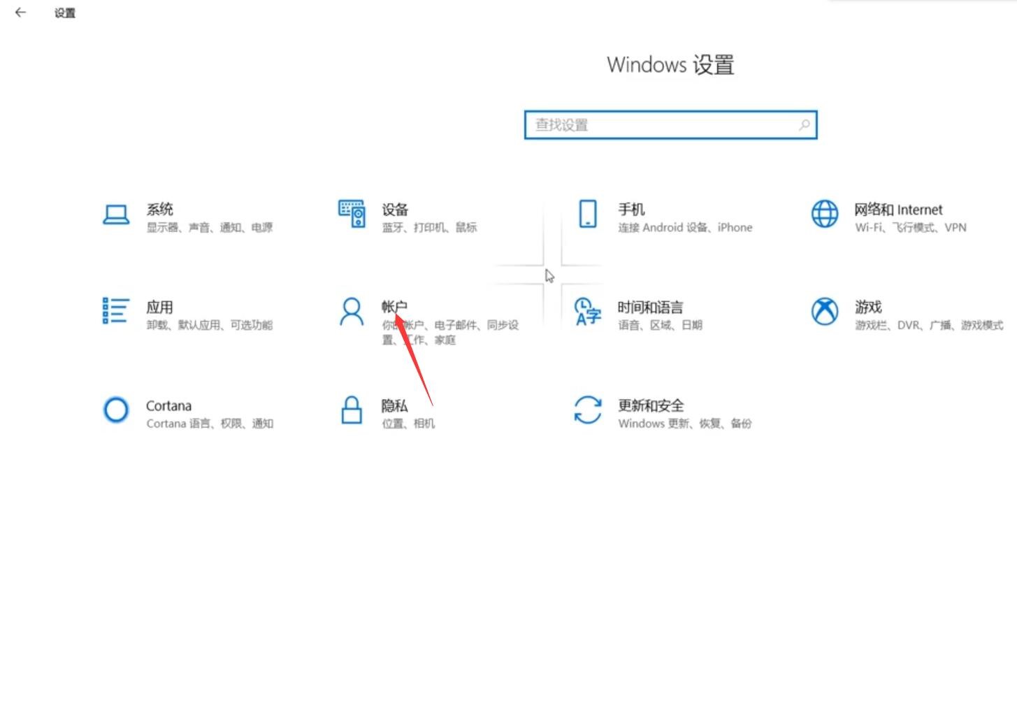 pin密码忘记了怎么办