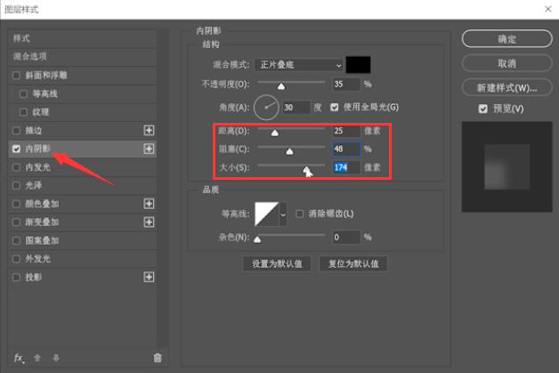 ps镂空凹陷字体怎么做(8)