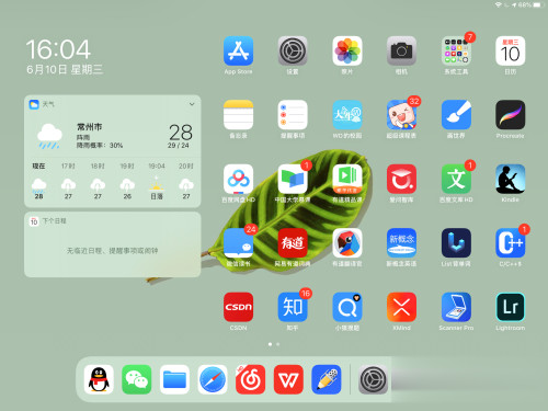 ipad的笔怎么连接