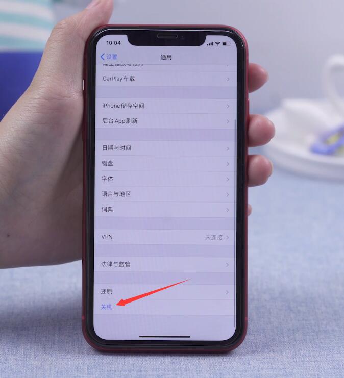 ios14怎么关机(4)