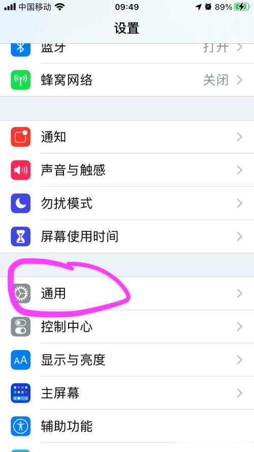 苹果ios14 nfc标签读卡器怎么用(1)