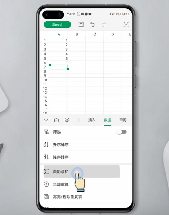 手机wps表格怎么求和(7)