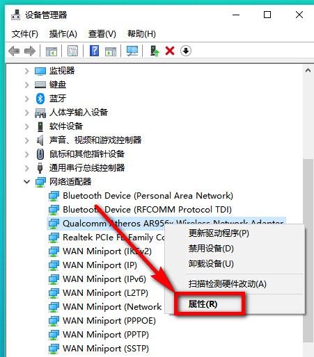 怎么判断笔记本支不支持5gwifi(2)