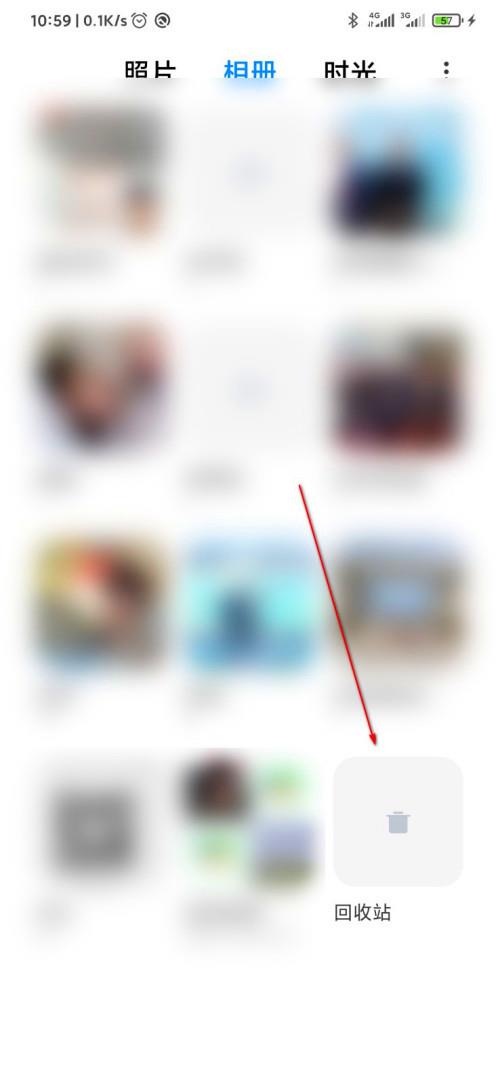 小米私密照片消失怎么恢复(1)