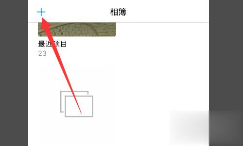 苹果相册照片设置精选(2)