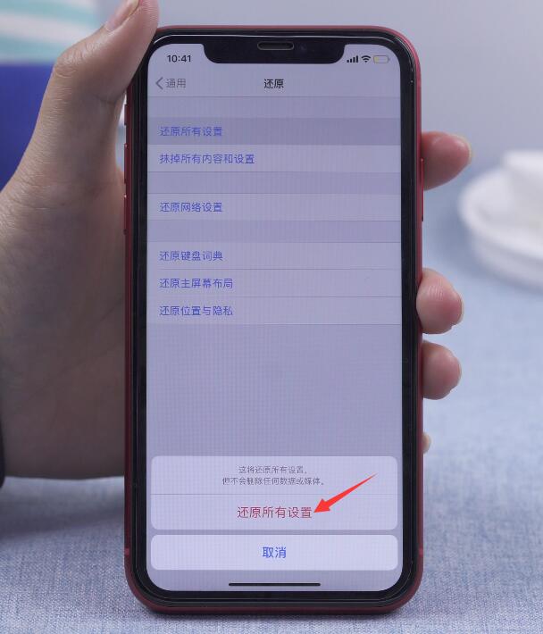 苹果手机出现support apple怎么办(4)