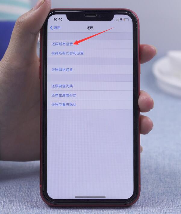 苹果手机出现support apple怎么办(3)