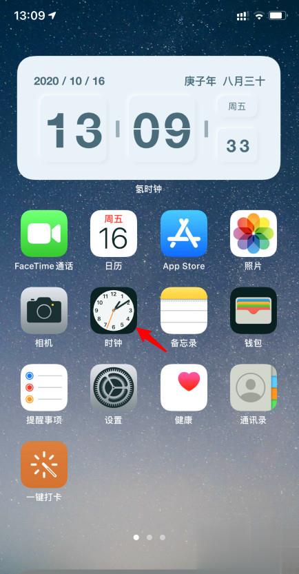 iphone错删时钟如何恢复(4)