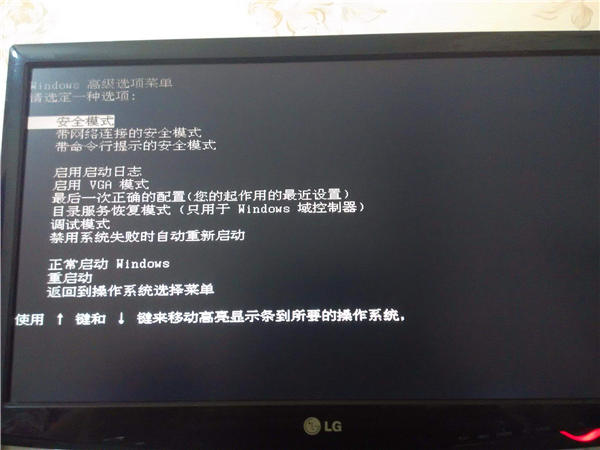 win7电脑卡在正在启动windows界面(2)