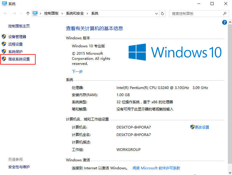 windows10更新失败撤销更改(1)