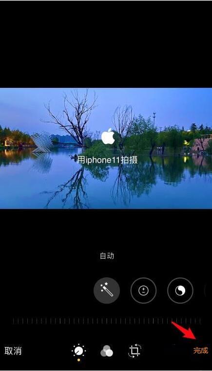 iphone11自带相机怎么加机型水印(8)