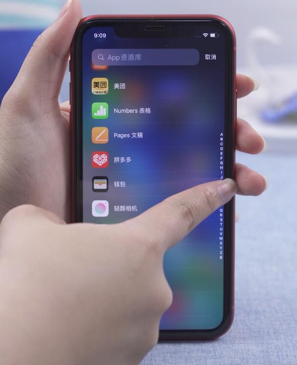 ios14如何移除资源库(5)