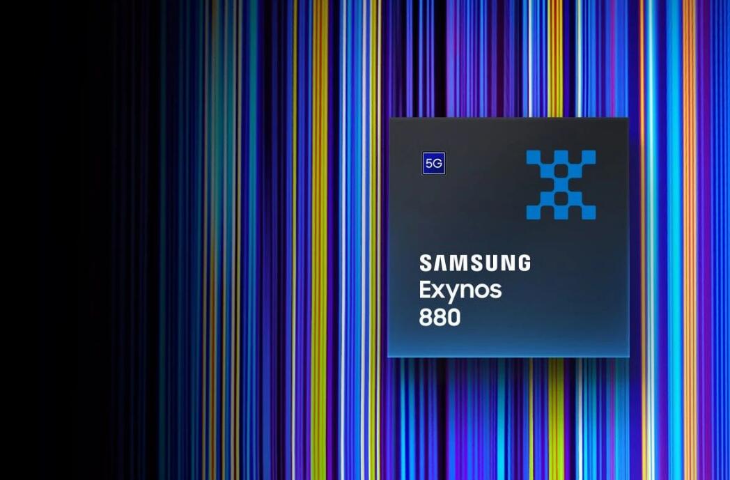 三星exynos880相当于骁龙什么(3)