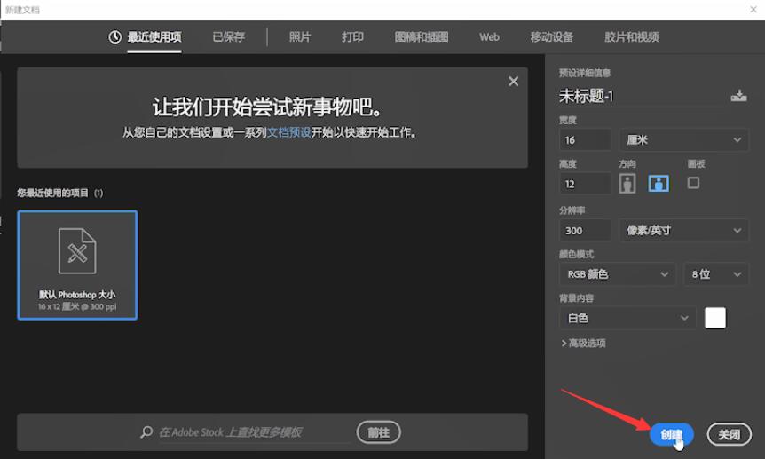 ps gif动态图片怎么做(2)