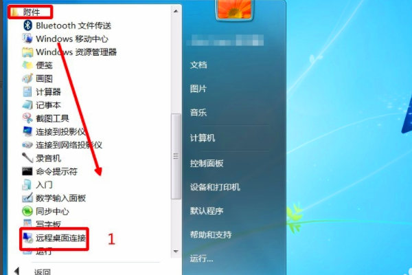 win10拨号连接显示已拒绝远程连接