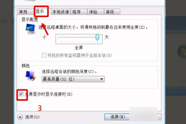 win10拨号连接显示已拒绝远程连接(2)