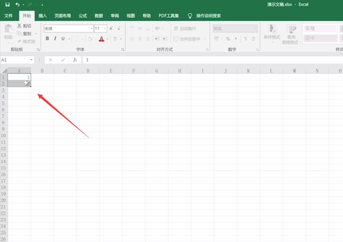 excel表格递增数字拉不了(1)