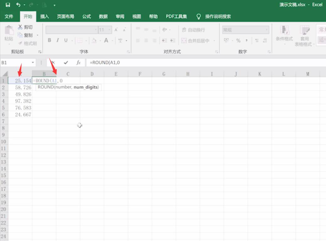 excel如何设置四舍五入公式(3)