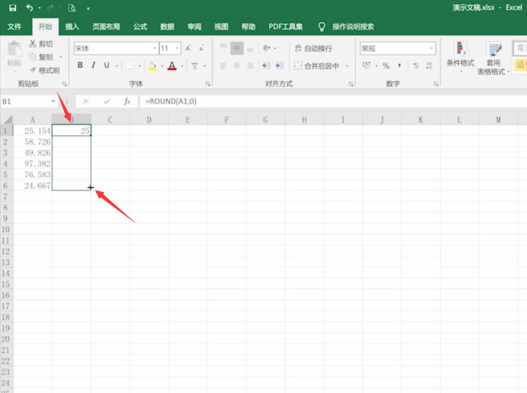 excel如何设置四舍五入公式(5)