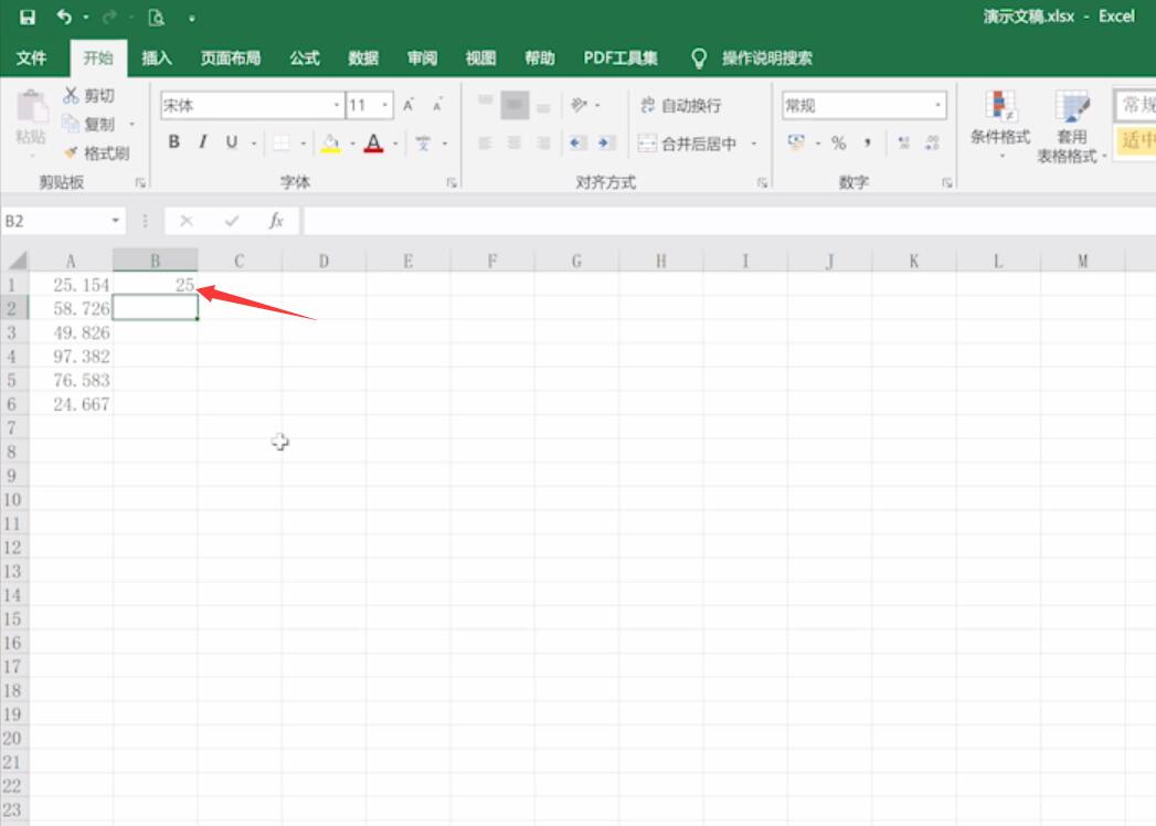 excel如何设置四舍五入公式(4)