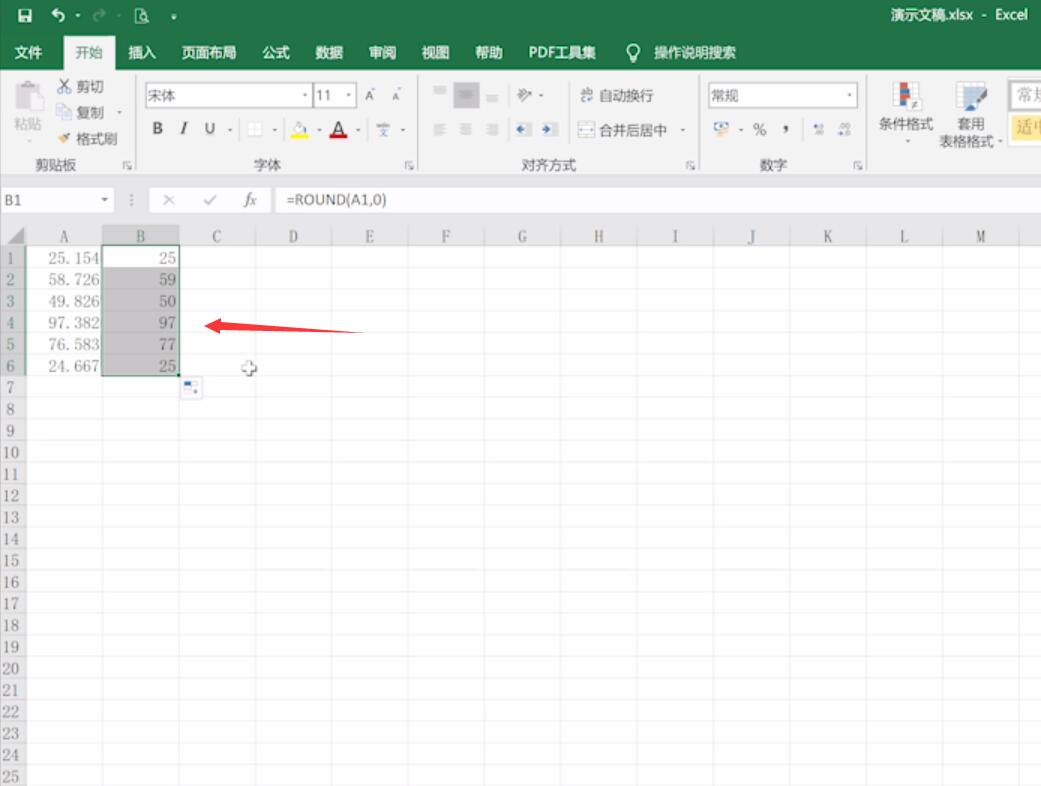 excel如何设置四舍五入公式(6)