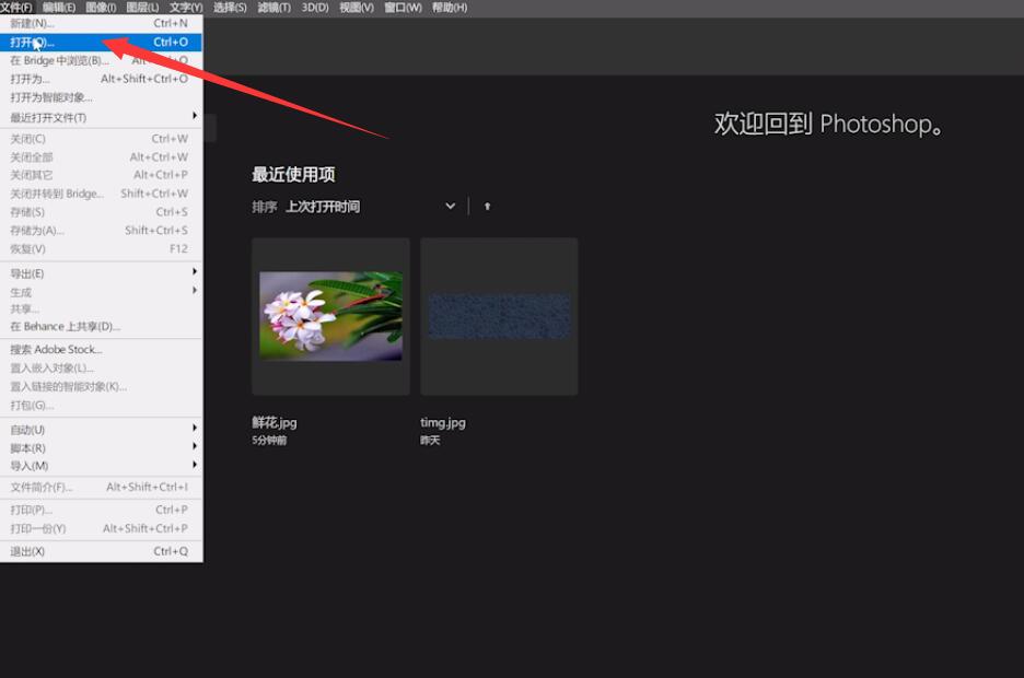 电脑上图片jpg格式怎么转换成pdf(2)