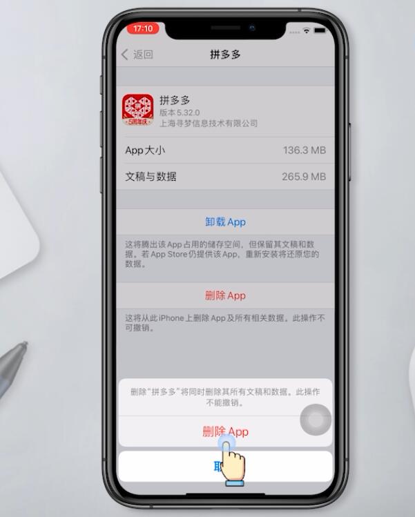 ios14发热耗电快怎么解决(9)