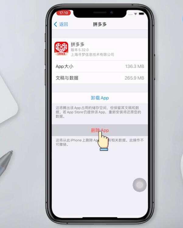 ios14发热耗电快怎么解决(8)