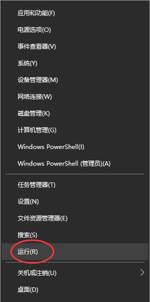 ipv4和6都没网络访问权限