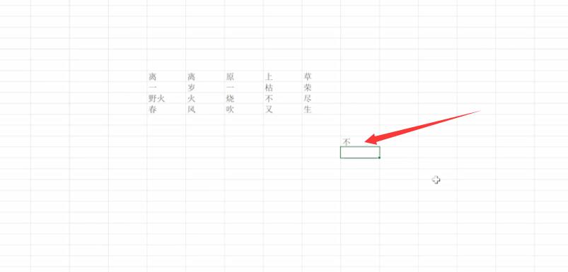 excel中index函数的使用方法(4)