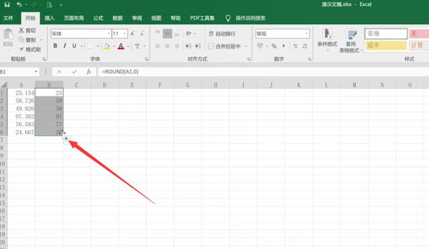 excel中如何使用round函数(6)