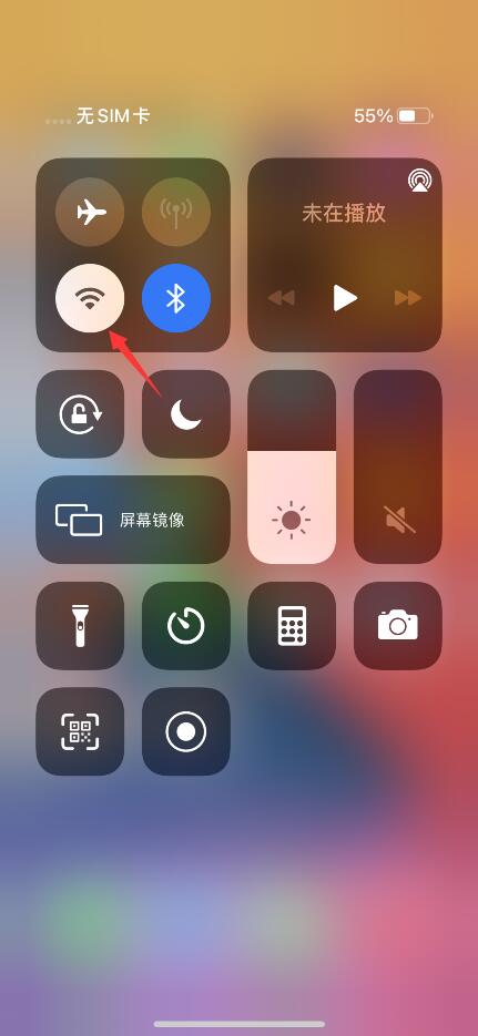 ios14连不上wifi怎么办