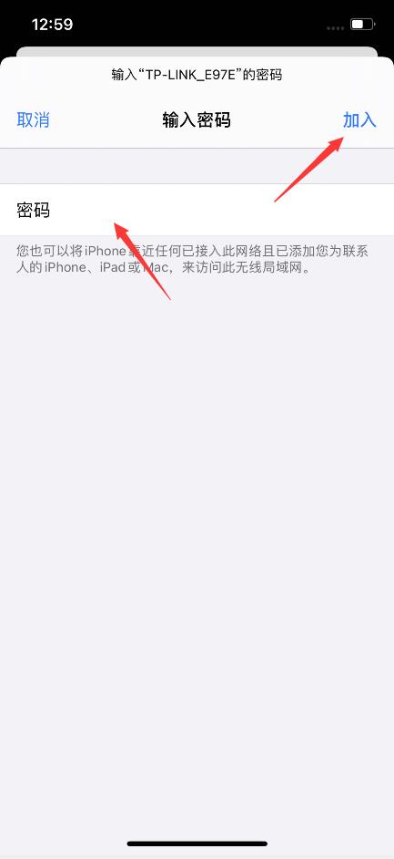 ios14连不上wifi怎么办(8)