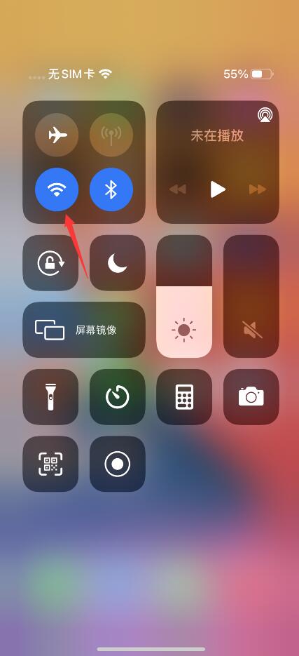 ios14连不上wifi怎么办(1)