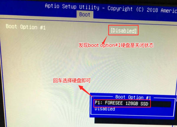 电脑显示reboot and select proper boot device(3)