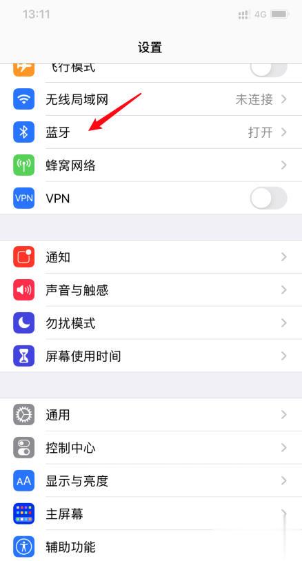 airpods pro的空间音频怎么用(1)