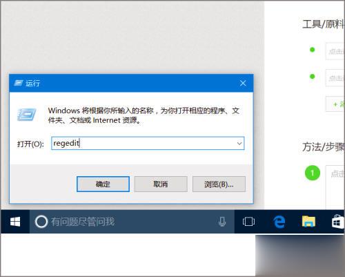 win10开机出现fixing stage怎么办(4)