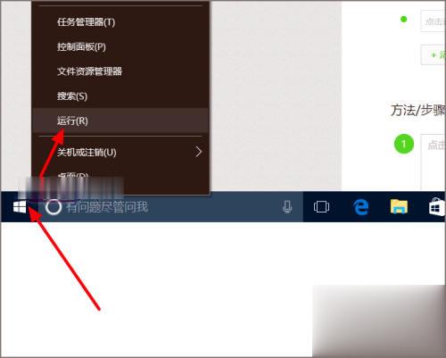 win10开机出现fixing stage怎么办(3)