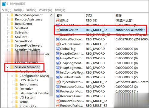 win10开机出现fixing stage怎么办(6)