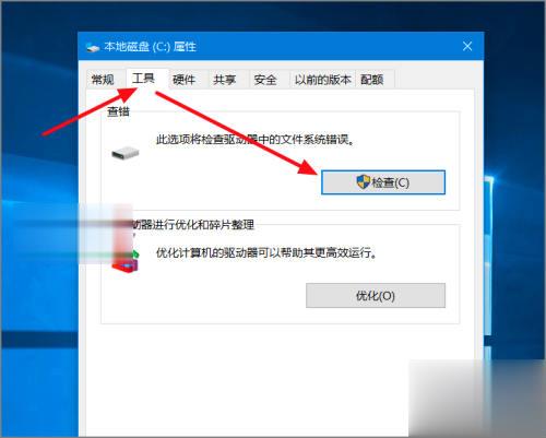 win10开机出现fixing stage怎么办(1)