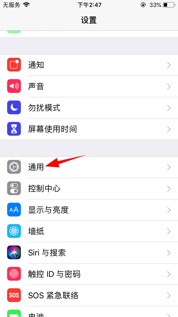 testflight显示无法接入appstore connect(1)