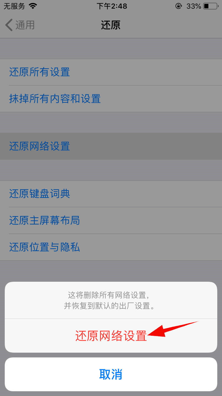 testflight显示无法接入appstore connect(4)